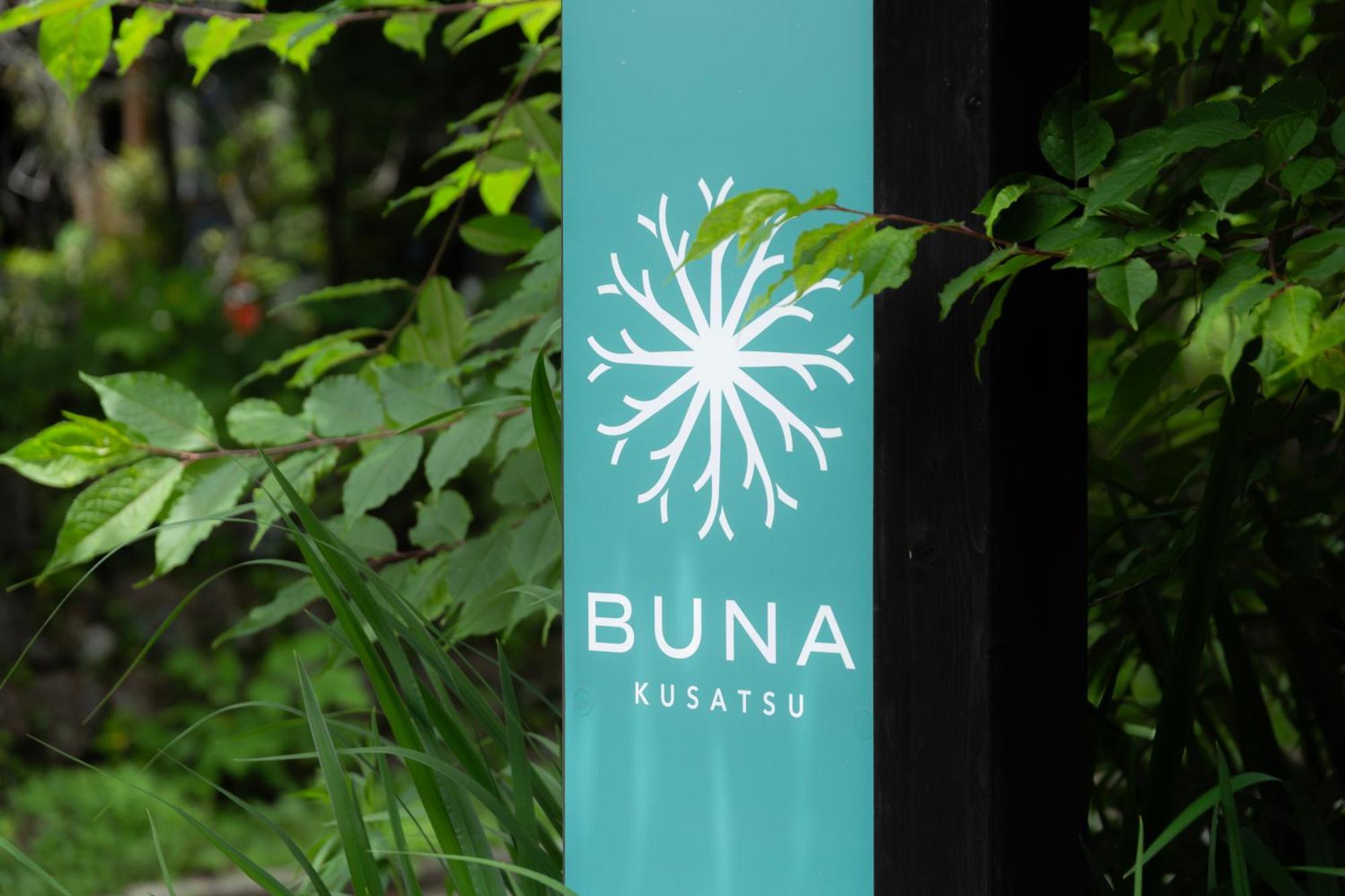 Buna Kusatsu Onsen Inn Dış mekan fotoğraf